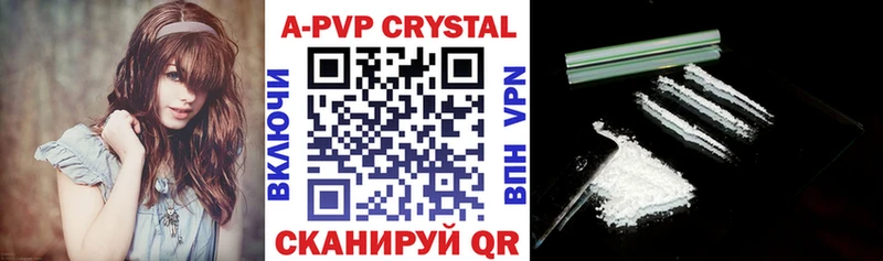 A-PVP Crystall  shop формула  Артём  блэк спрут ссылки 