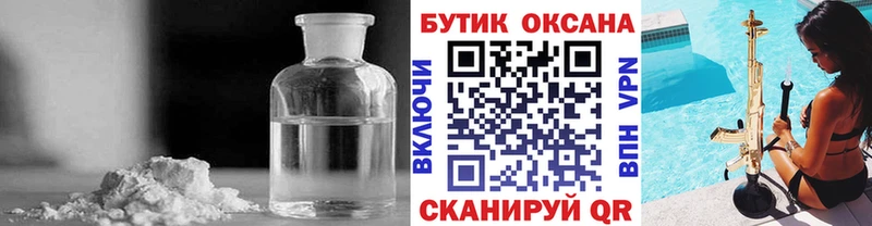 Бутират буратино  Артём 