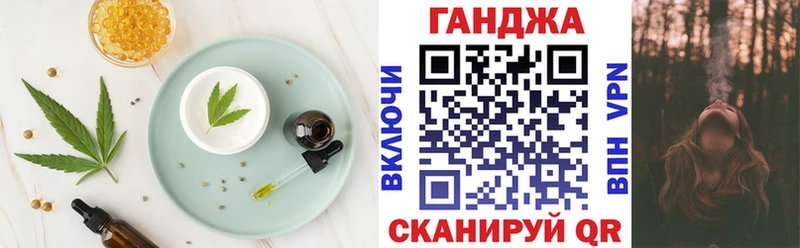 Canna-Cookies марихуана  omg как зайти  Артём 