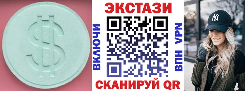 ЭКСТАЗИ 250 мг  где найти наркотики  Артём 