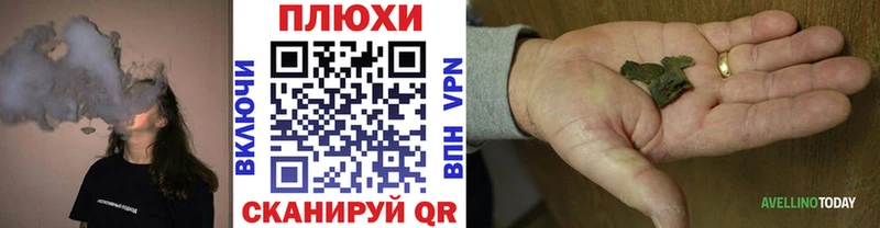 ГАШ Ice-O-Lator  Артём 