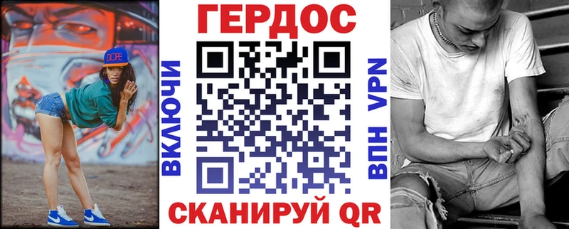 ГЕРОИН VHQ  цена наркотик  ОМГ ОМГ ссылки  Артём 