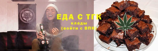 круглые Абинск