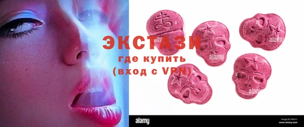 круглые Абинск