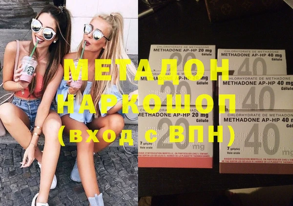 mix Абдулино