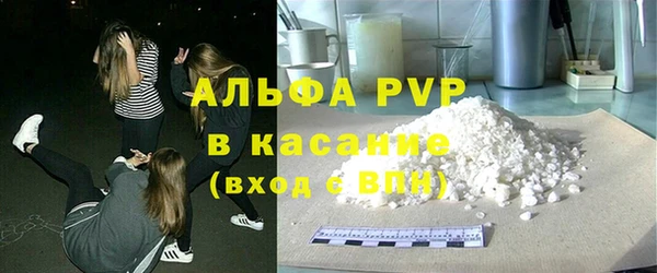 скорость Алексин