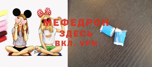 круглые Абинск