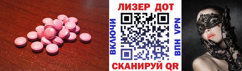 LSD-25 экстази кислота дарнет шоп Артём