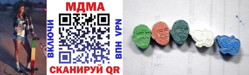 MDMA молли  Артём 