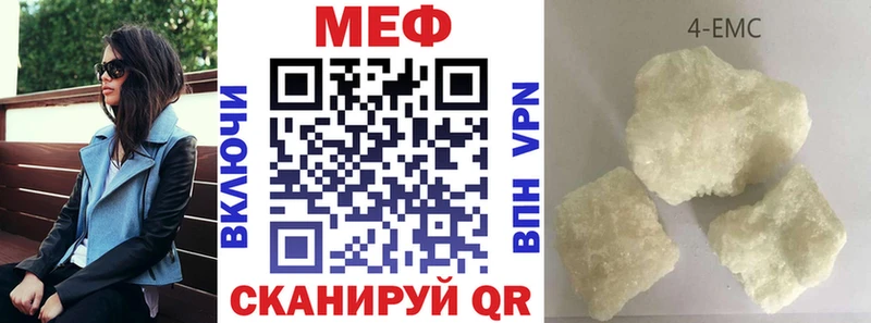 OMG рабочий сайт Артём МЕФ mephedrone где можно купить