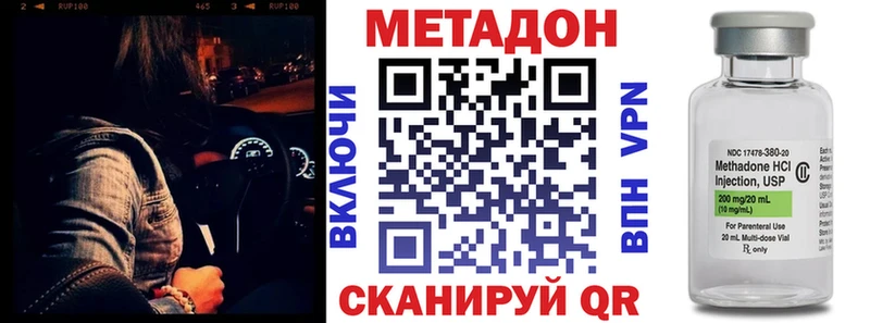 купить наркоту  Артём  МЕТАДОН кристалл 