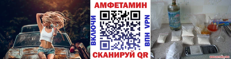 Первитин мет  kraken ссылки  Артём 