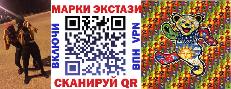 магазин продажи   Артём  MEGA ТОР  Марки NBOMe 1500мкг 