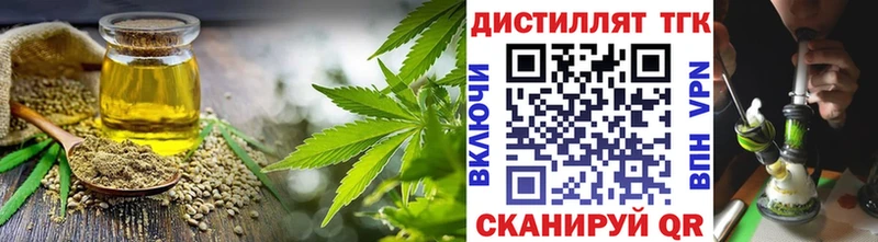 ТГК концентрат  закладка  Артём 