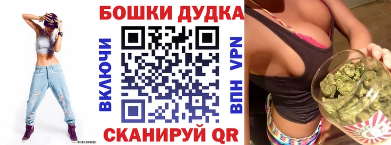 Бошки марихуана гибрид  Артём 